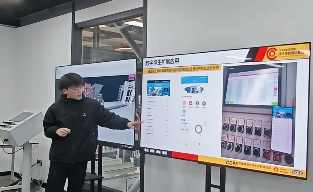Quangong CO., LTD. | Nguatkeun manufaktur pinter sareng kembar digital