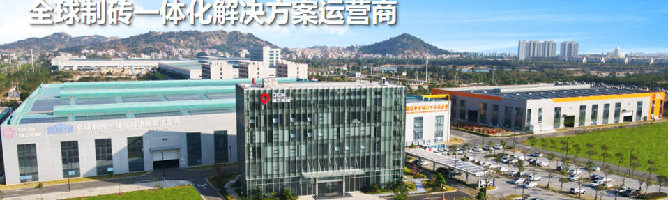 Ti R&D nepi ka produksi masal, nembongkeun moat téhnologis balik parabot blok wangunan ramah-eco.