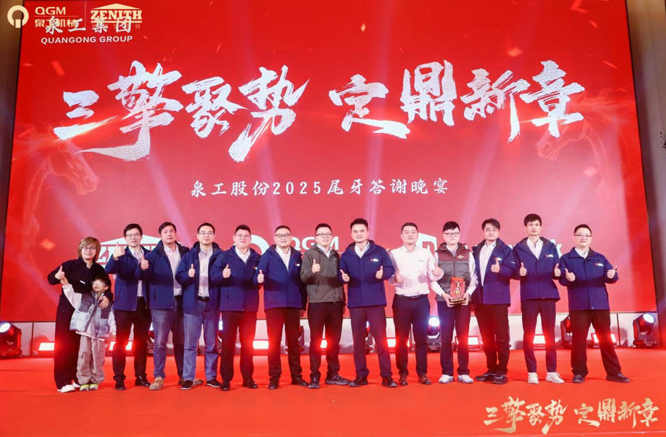 Momentum Ngumpulkeun Tilu Mesin, Ngajalin Bab Anyar: Quangong Ngawangun Pesta Karajinan Babarengan